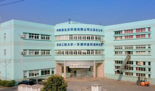 擔起時代重任 印染織造業(yè)在行動